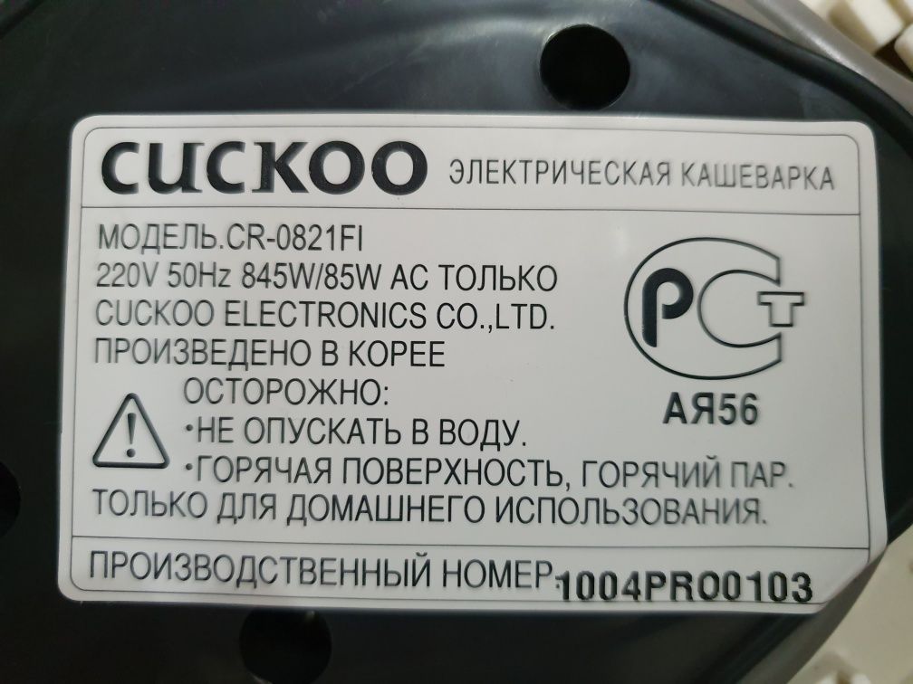 Мультиварка CUCKOO CR-0821FI