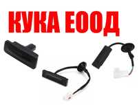 Бутон за отваряне на багажник Hyundai i10,i20,Hyundai i30,Kia Ceed
