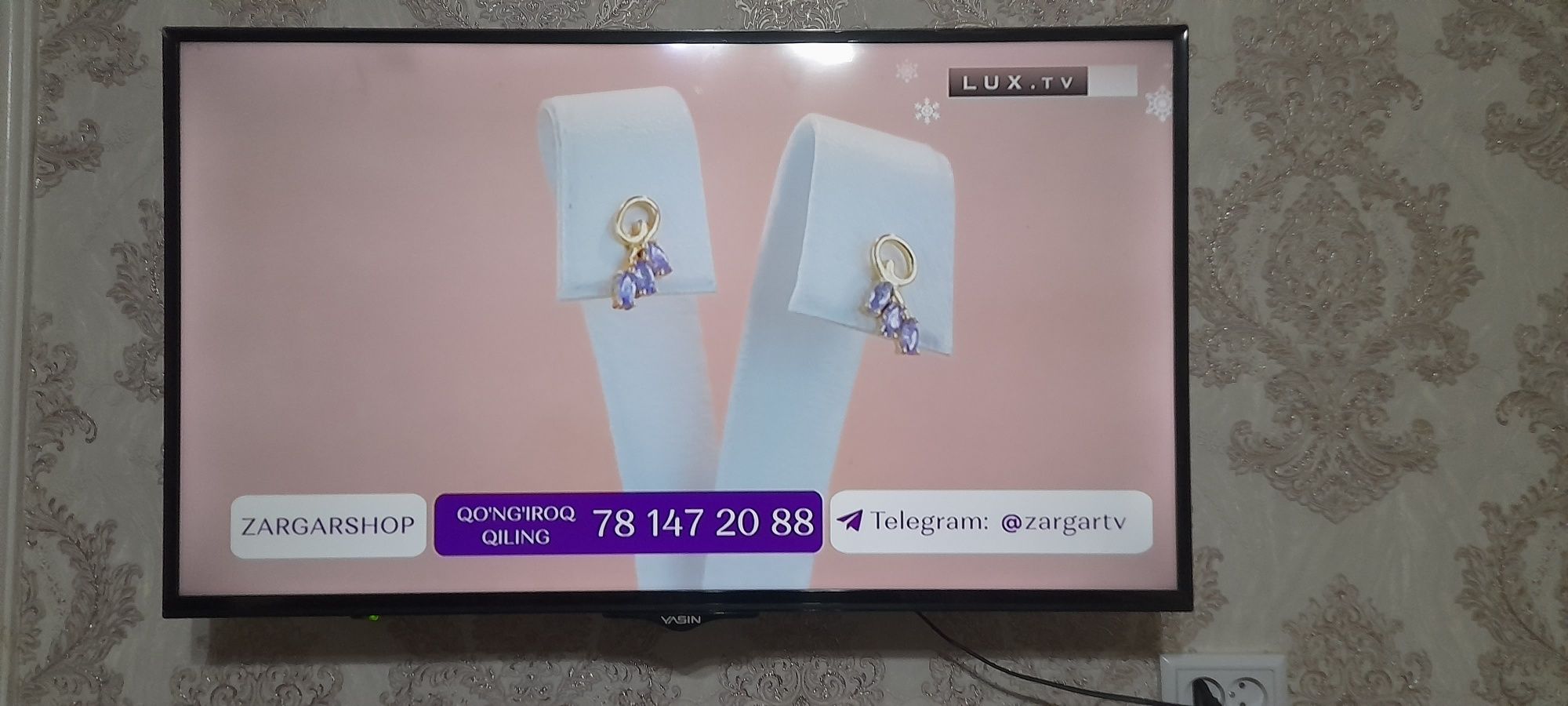 Телевизор сотилади