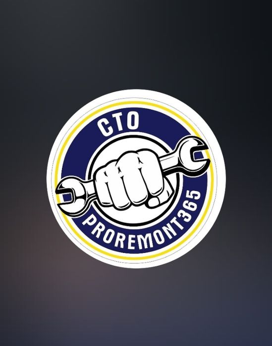 Автосервис Астана