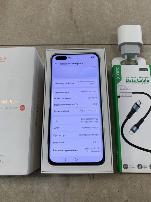 Huawei P40 Pro Plus 512GB