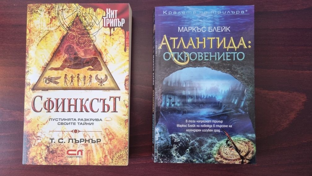 Книги, 5лв всяка