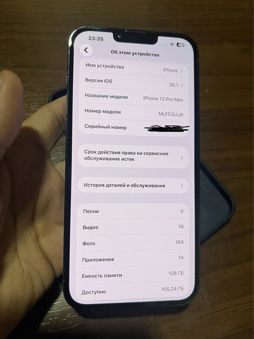 IPhone 13 Pro Max  LLA 128.Gb Bez Karobka iDeal