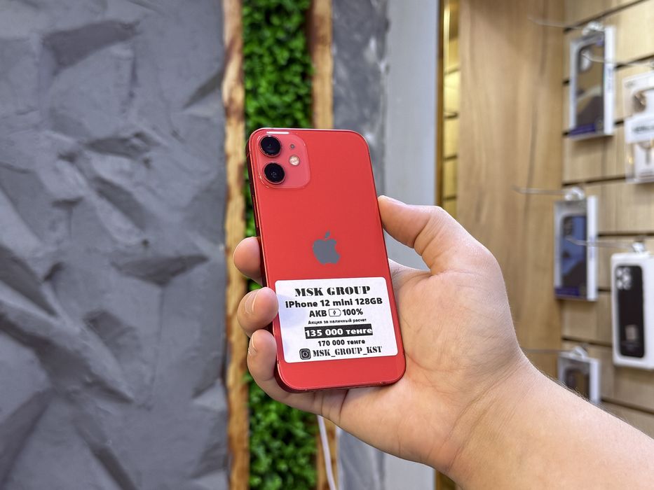 iPhone 12 Mini | Гарантия 3 месяца