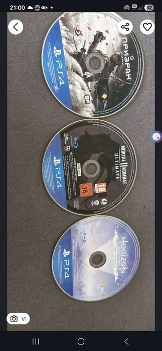 Комплект для пс4