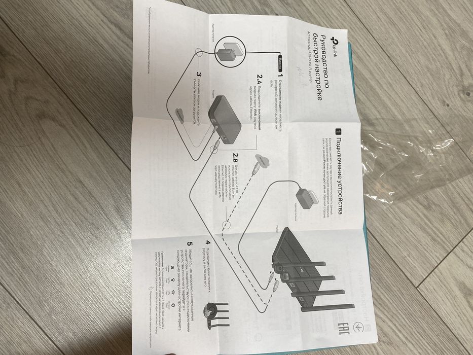 Wi-Fi роутер TP-LINK Archer C80