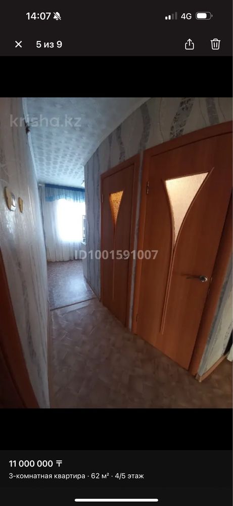Продам 3 комн квартиру