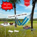 Пълен комплект за „BBQ на открито“