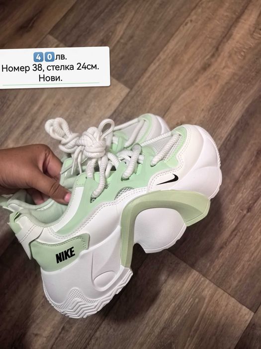 Дамски маратонки