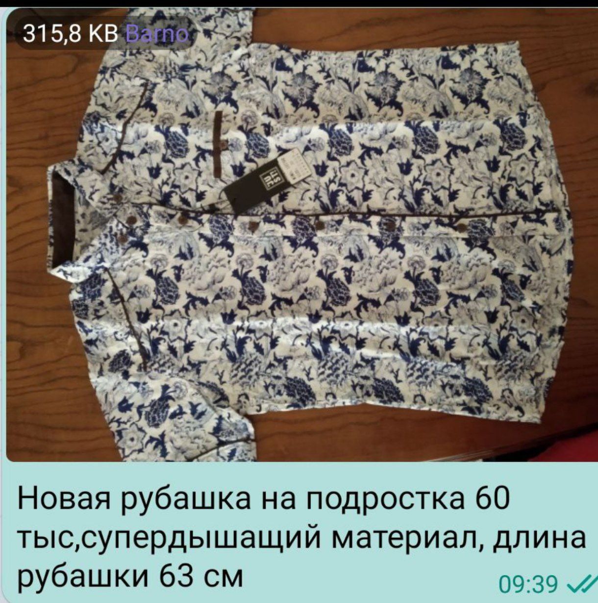 Брюки женские новые, разные от 27 до 30 раз