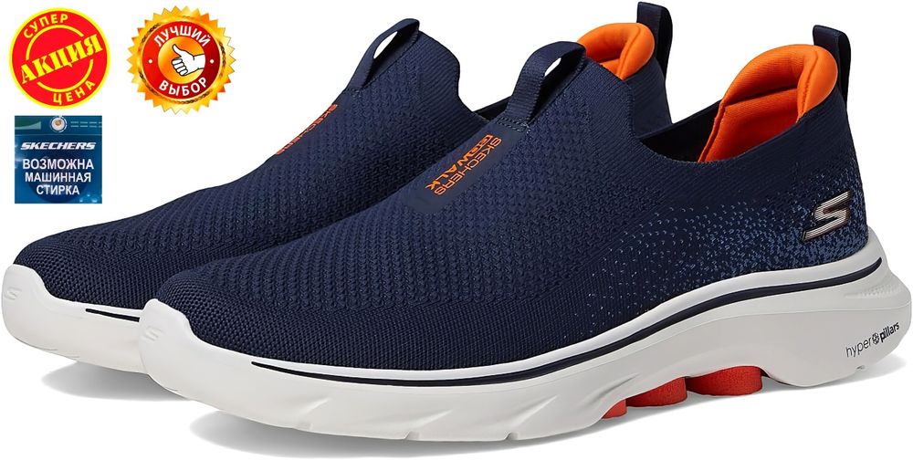 ORIGINAL Кроссовки Skechers GO WALK 7™ (2025) Новые (В упаковке) 42.5