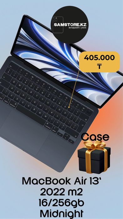 Мак макбук эйр 13 2022 м2 16/256гб новые macbook air 13 m2  цвета ориг