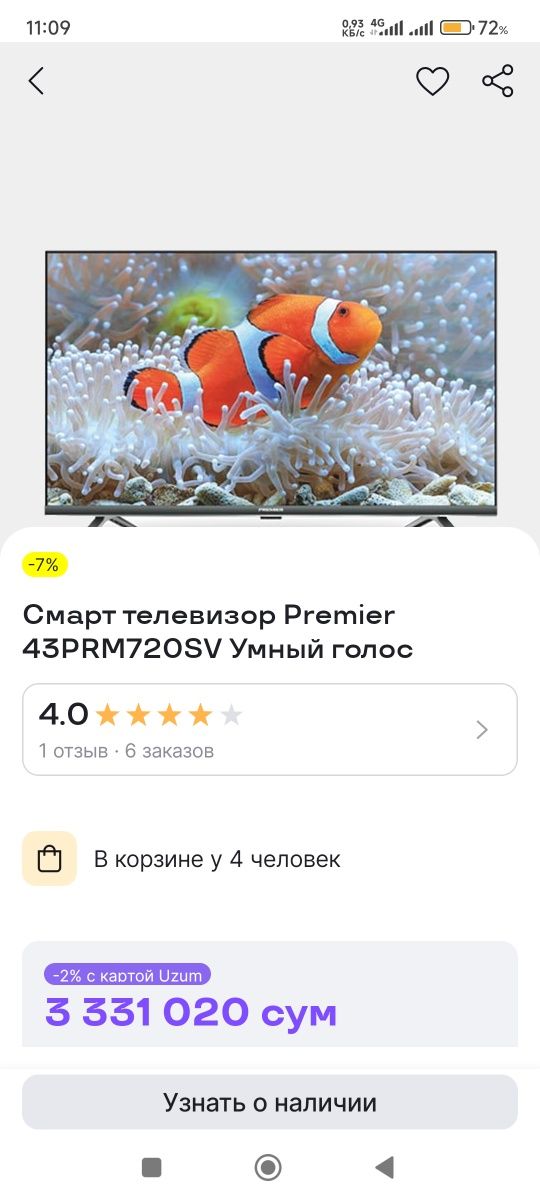 Premier 43 Smart Android.