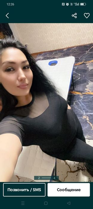 Курсы массажа для тебя