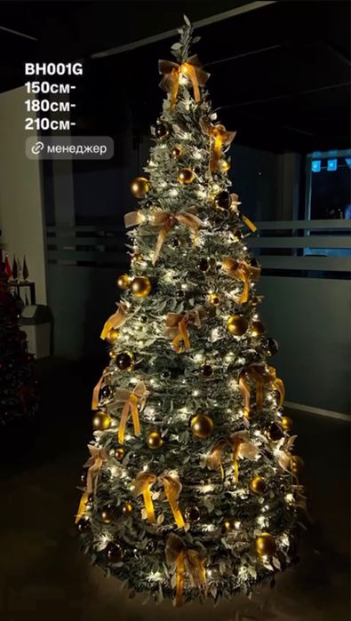 елка 2026, искуственный елка, нова елка, елка 2025, игрушки на елка