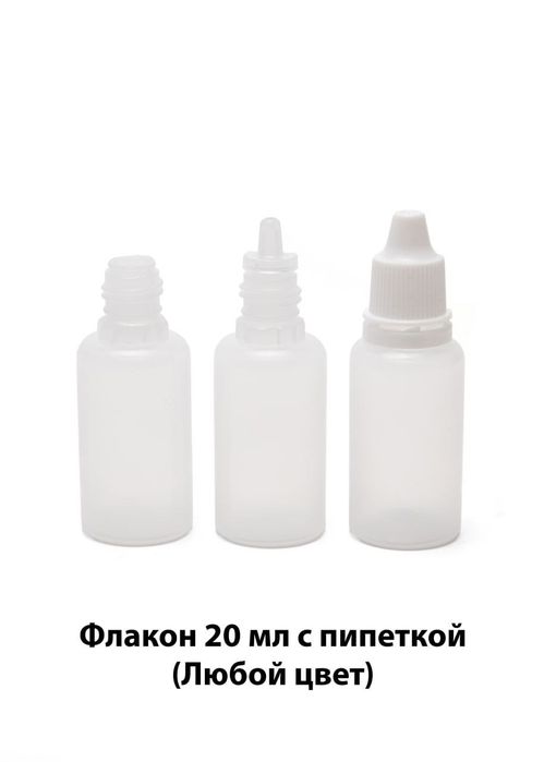 от Производителя ПЭТ флаконы, флаконы с пипеткой, мерный стаканчики