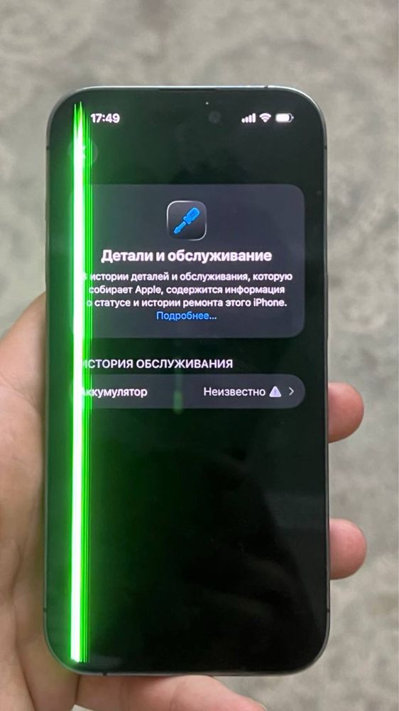 Iphone 14 pro 256gb