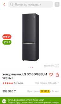 lg ga-b509sbdz холодильник