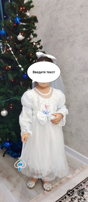 Платье Эльзы карнавальное