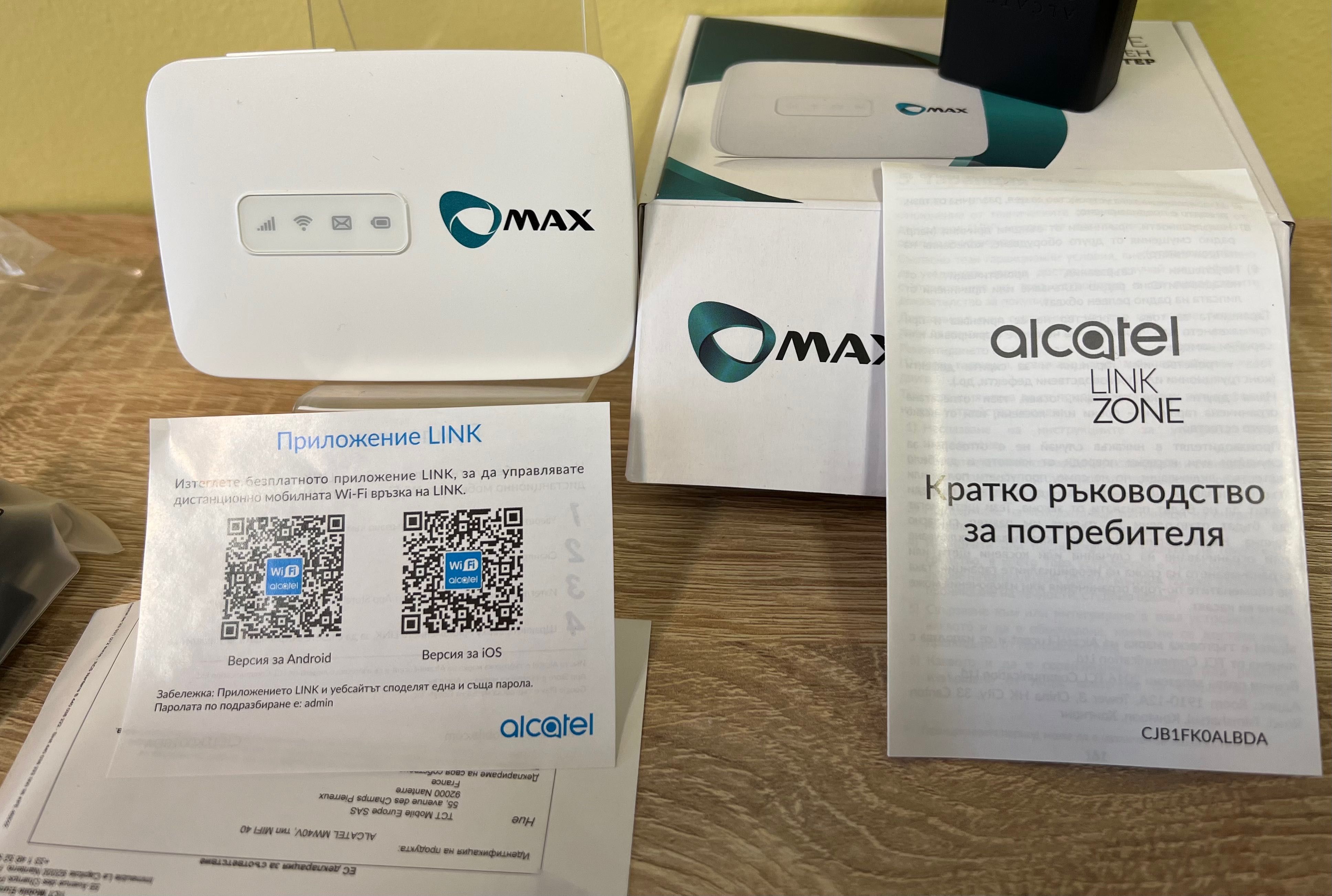 ЧИСТО НОВ! Рутер Alcatel LTE/бисквитка/ Wi-Fi router