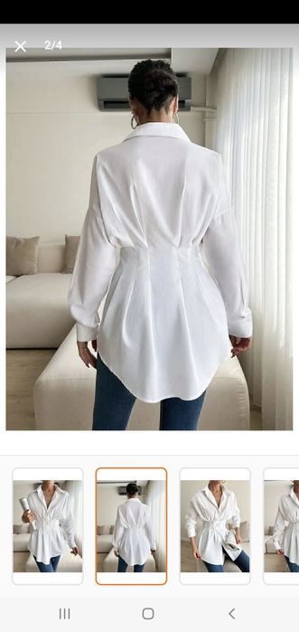 А симетрична риза