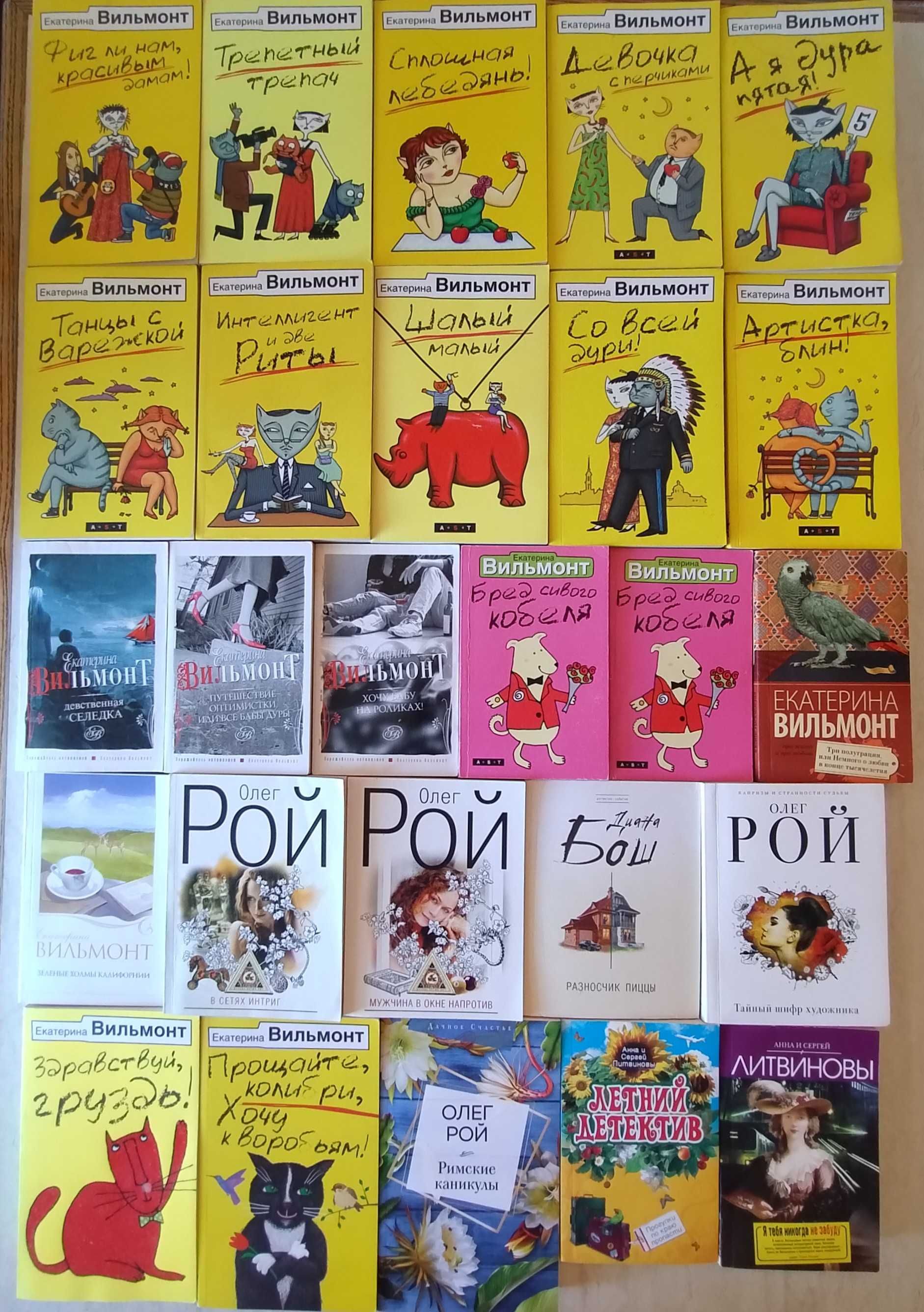 Книги на руски език