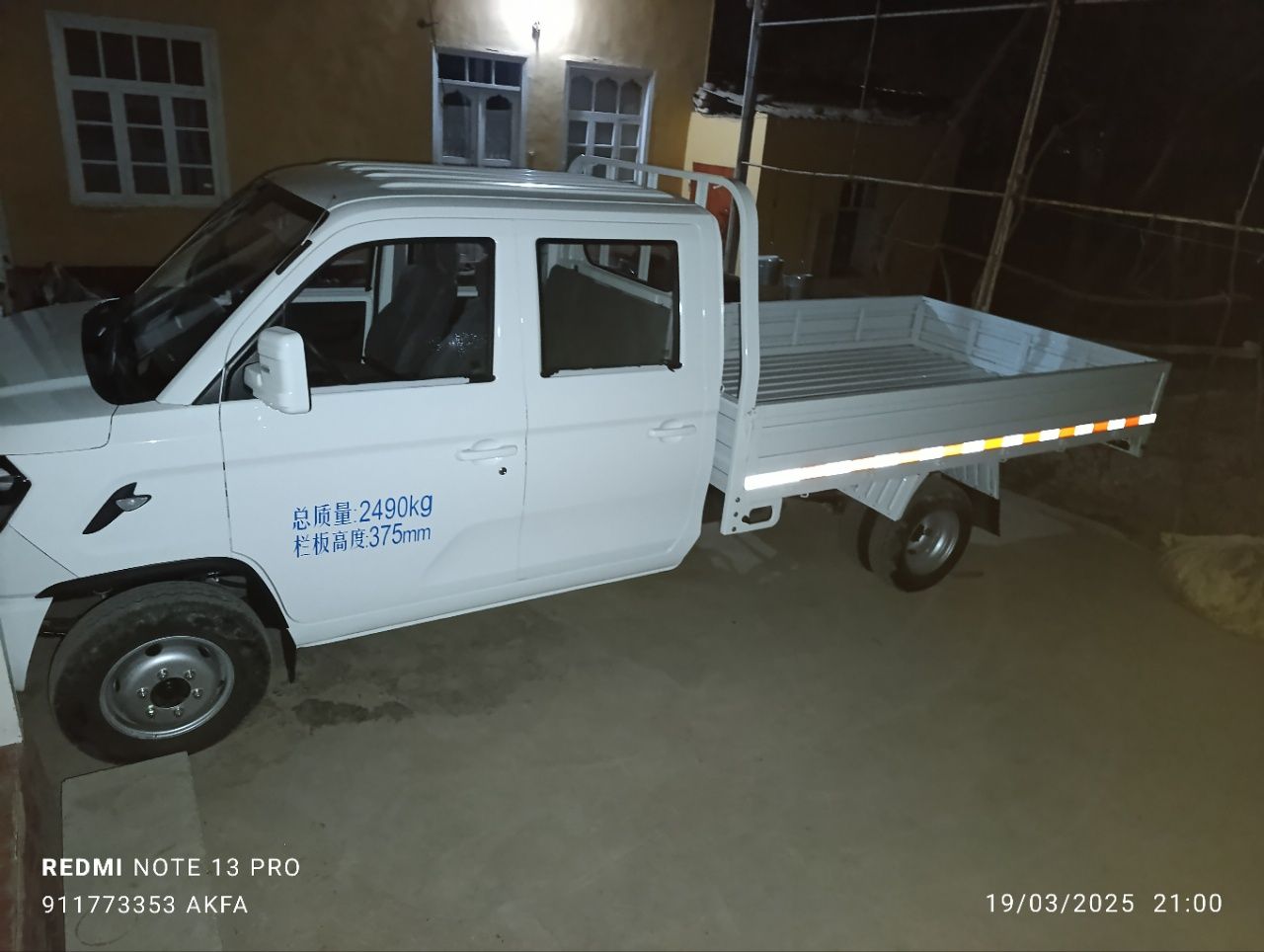 Changan plus qoʻsh balon 2024.yili 12 000 yurgani