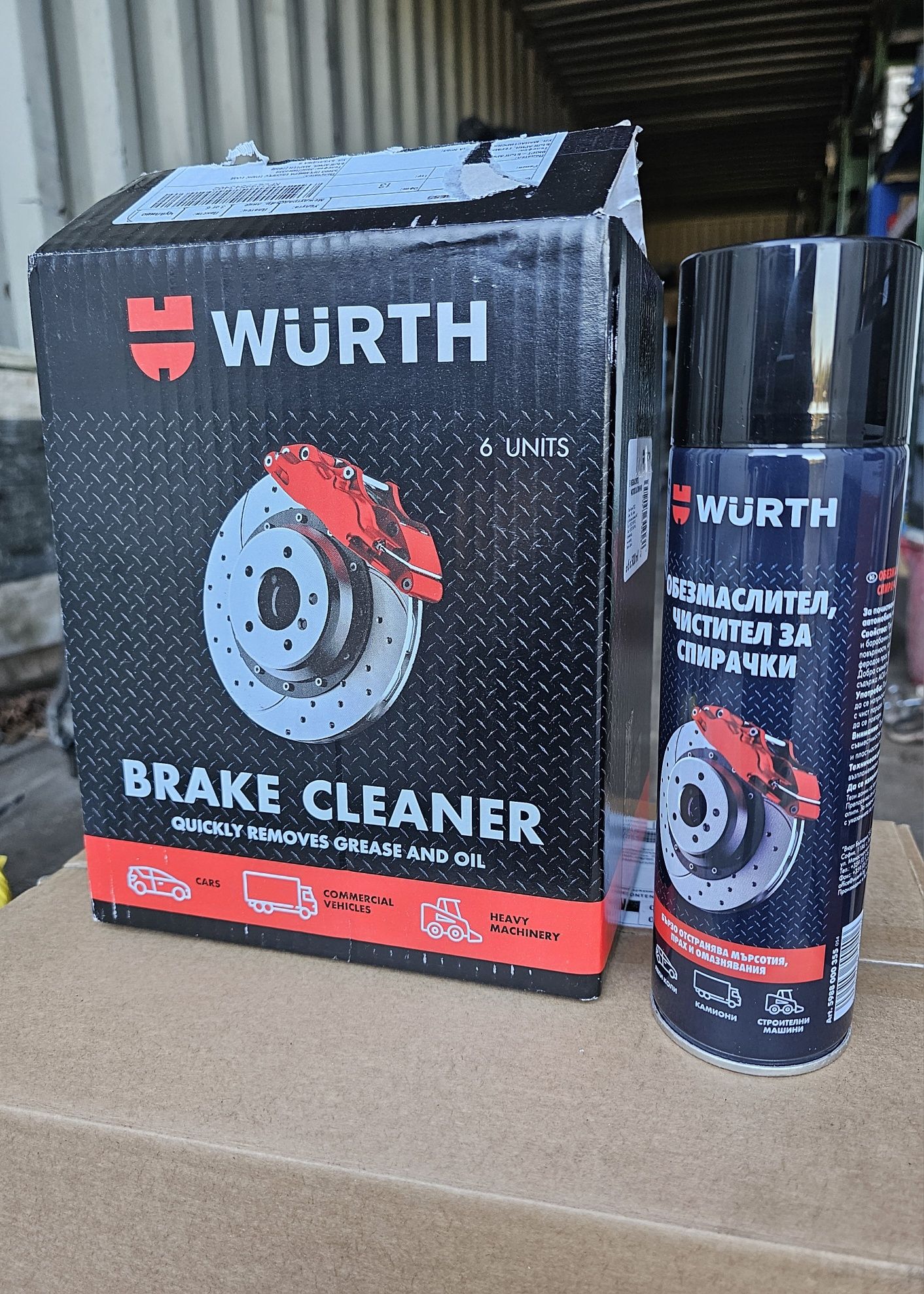 Автомобилни крушки H7 12v Wurth