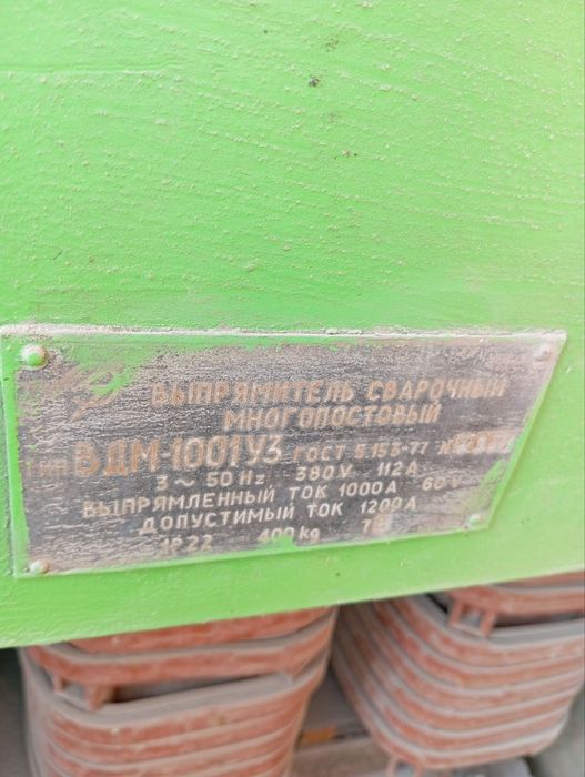 Suvarka aprat 3fazalik