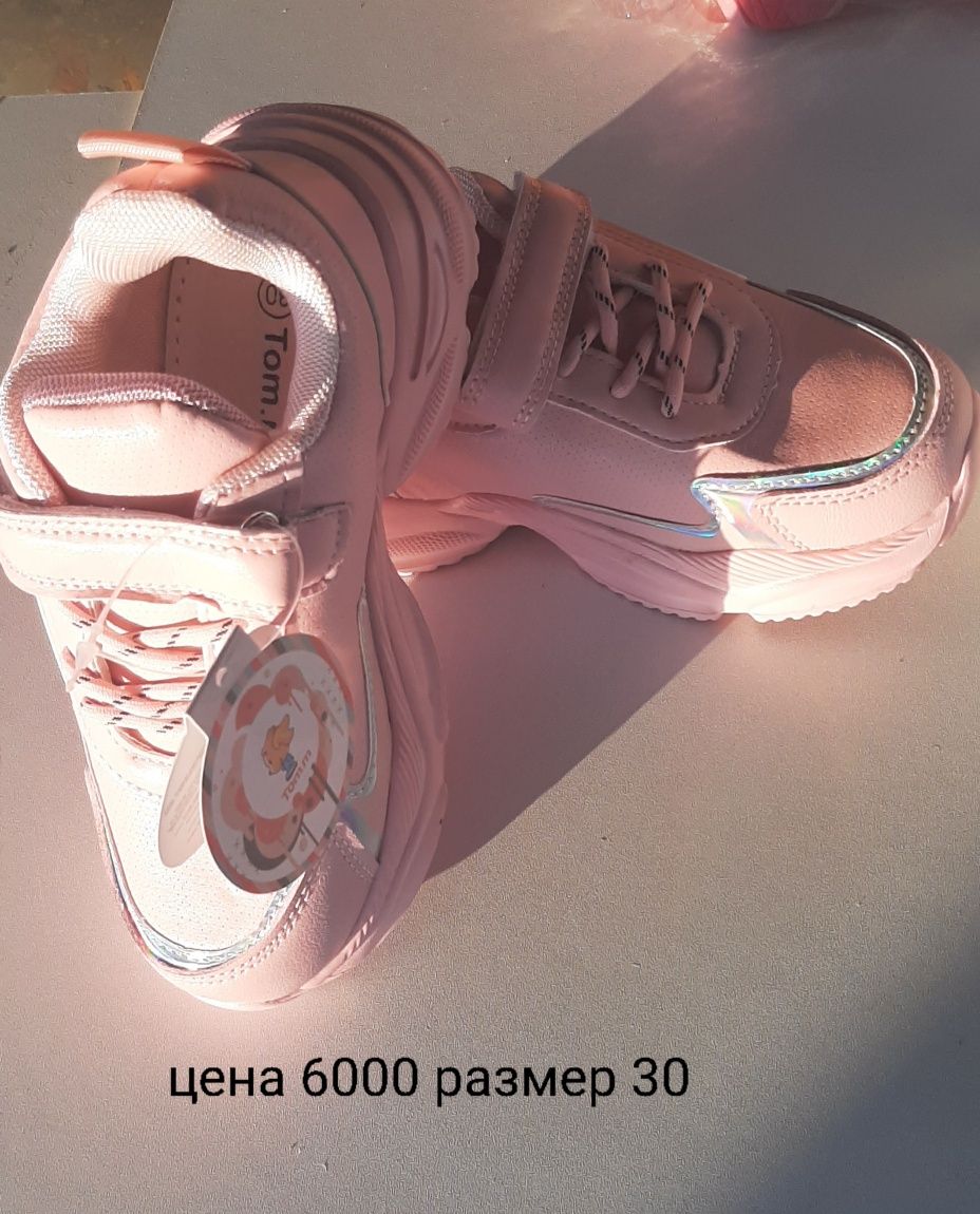 Продам кросовки для девочки