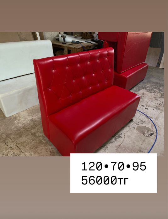 Кофечный диван астана