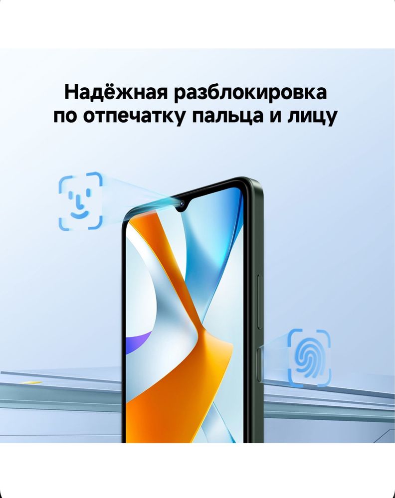 Смартфон POCO C 61  Новый