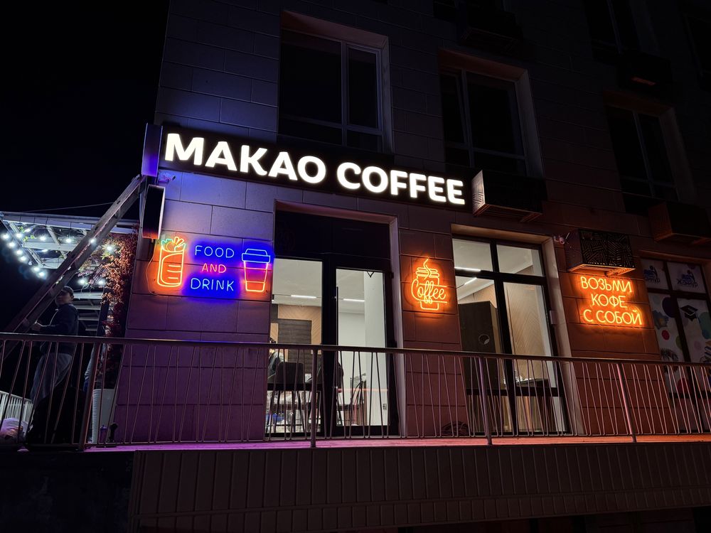 Наружная реклама