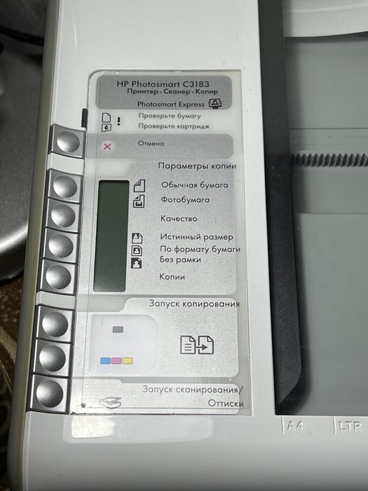 Принтер HP Photosmart C3183