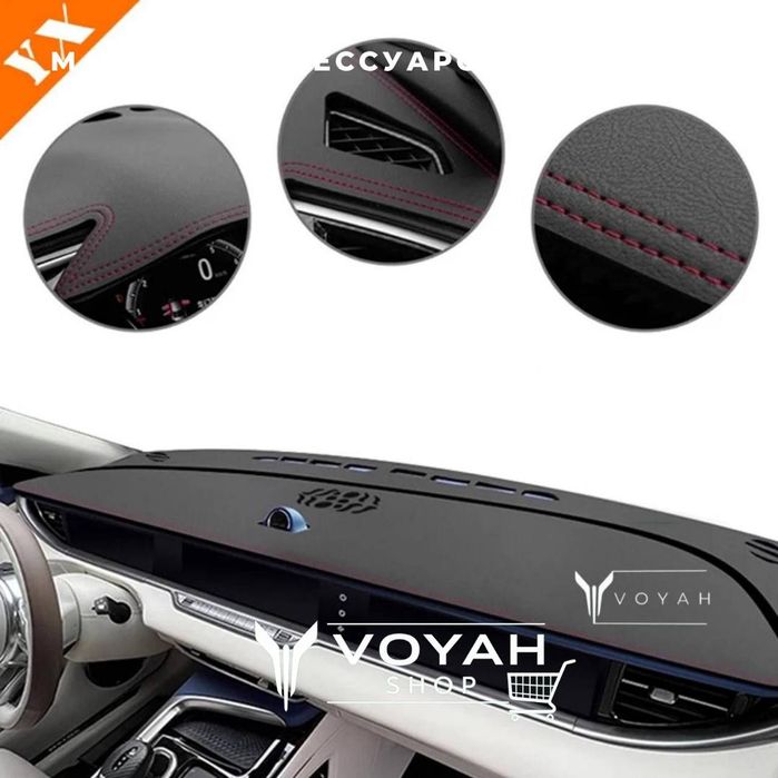 Оригинальный коврик на торпеду VOYAH FREE от «VoyahShop»