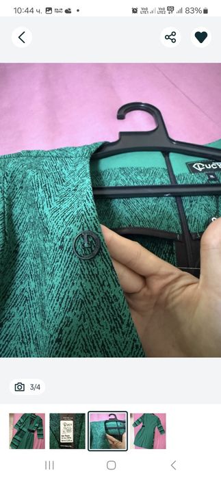 Нова рокля Lucy отговаря на Л размер