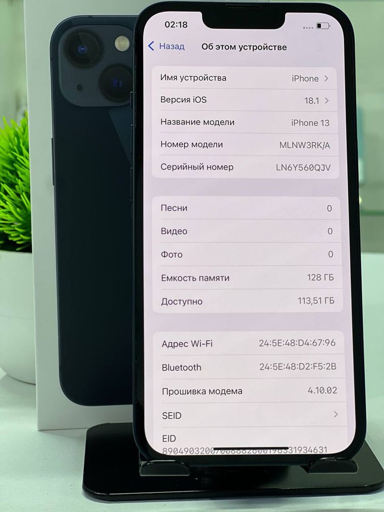 Iphone 13 128 gb