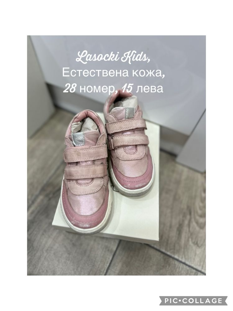 Детски маратонки за момиче