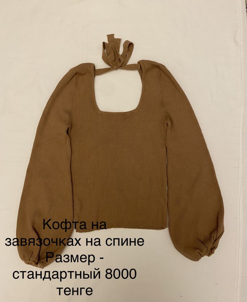 Модная Молодежная Одежда Девушкам из Турции Тренд сезона