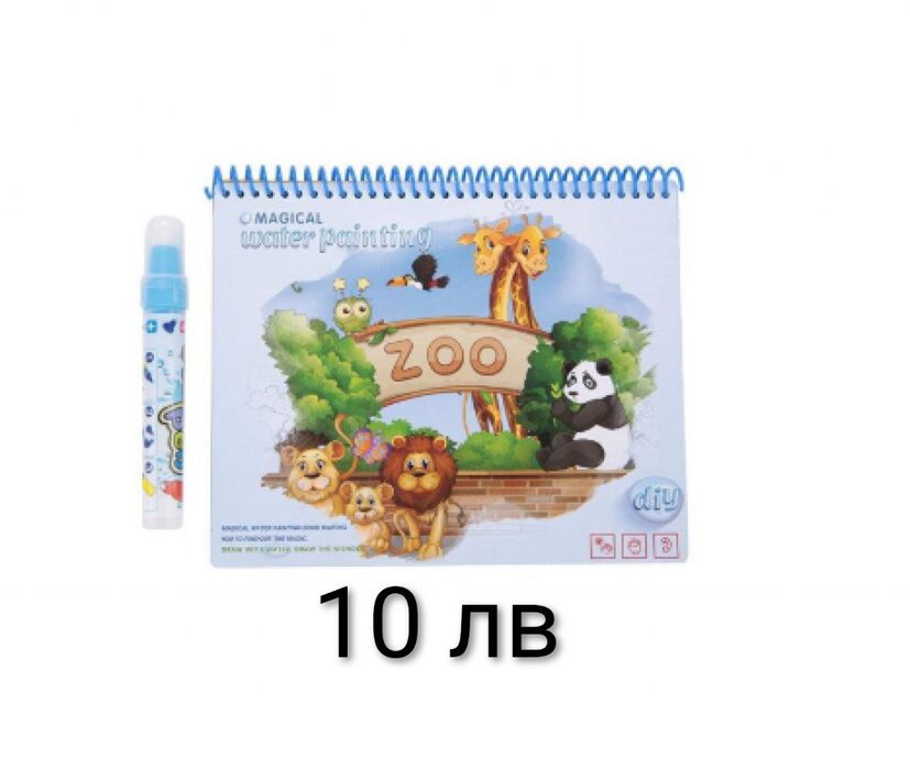 Комплект за рисуване и оцветяване