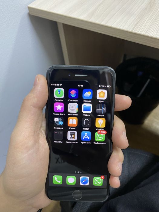 Продам! Iphone 7(Айфон7)