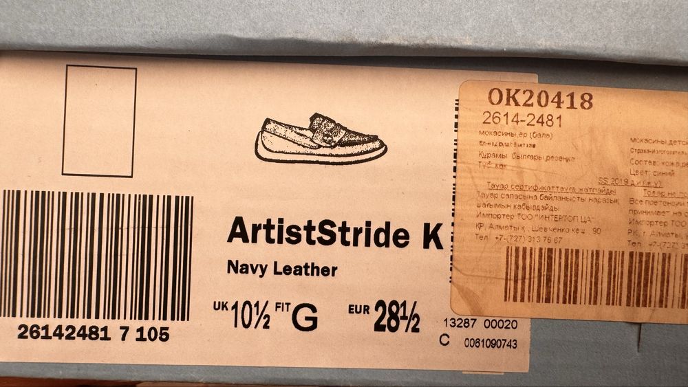 Мокасины Clarks кожа , оригинал