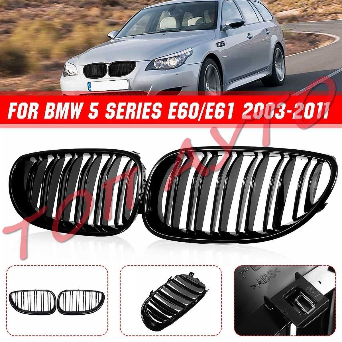 Двойни Бъбреци БМВ BMW E60 E61 Решетки Черен Гланц Лак М5 2003- 2011г