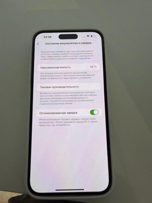 Iphone 14 pro max 256 в идеальном состоянии.