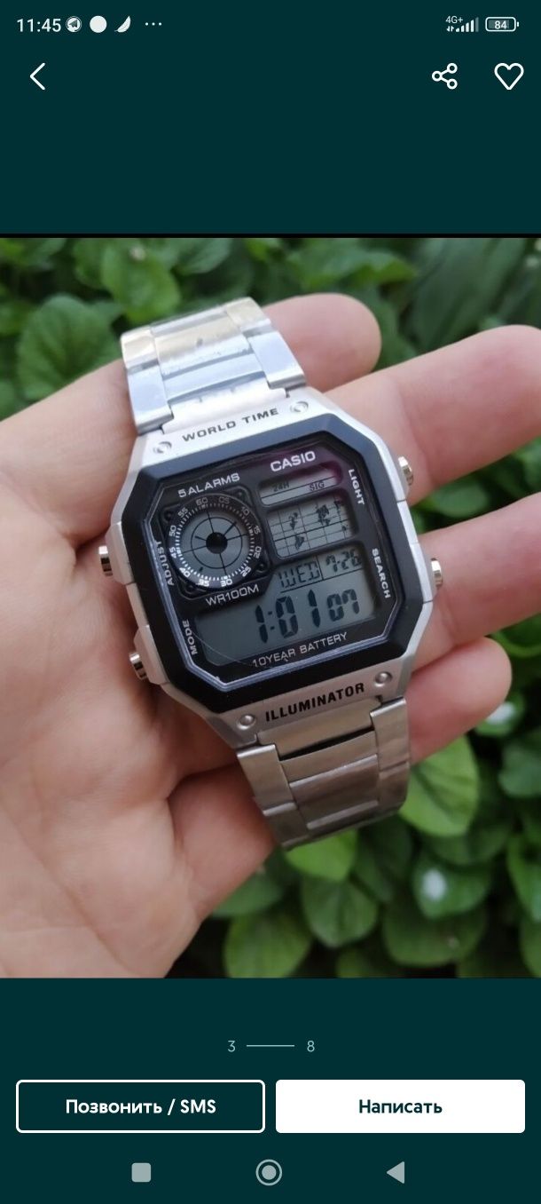 Casio watch 20%Скидки