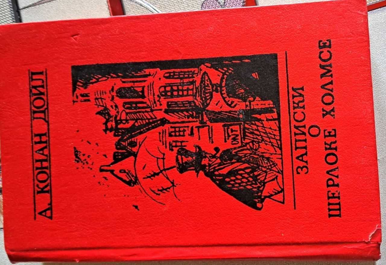 Продам книги разные