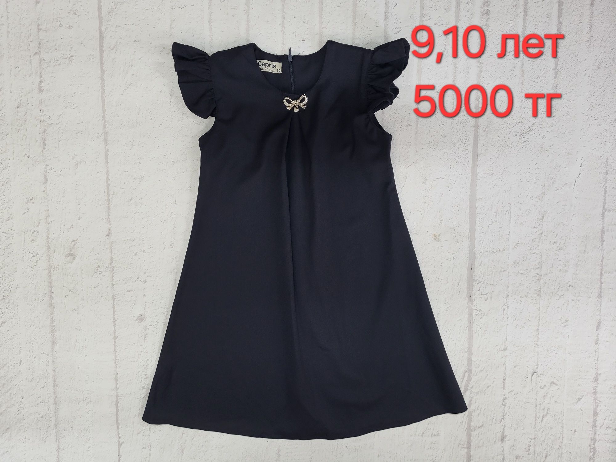 Продам детскую одежду