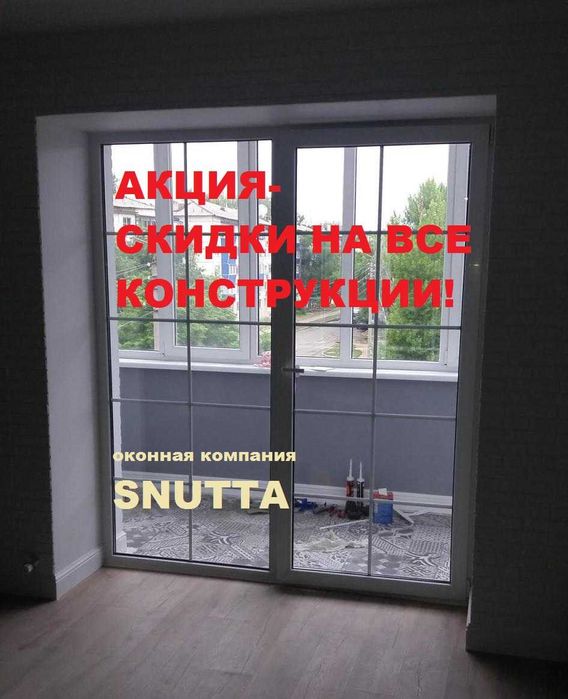 Окна пластиковые, балконы, витражи - от официального дилера КВЕ