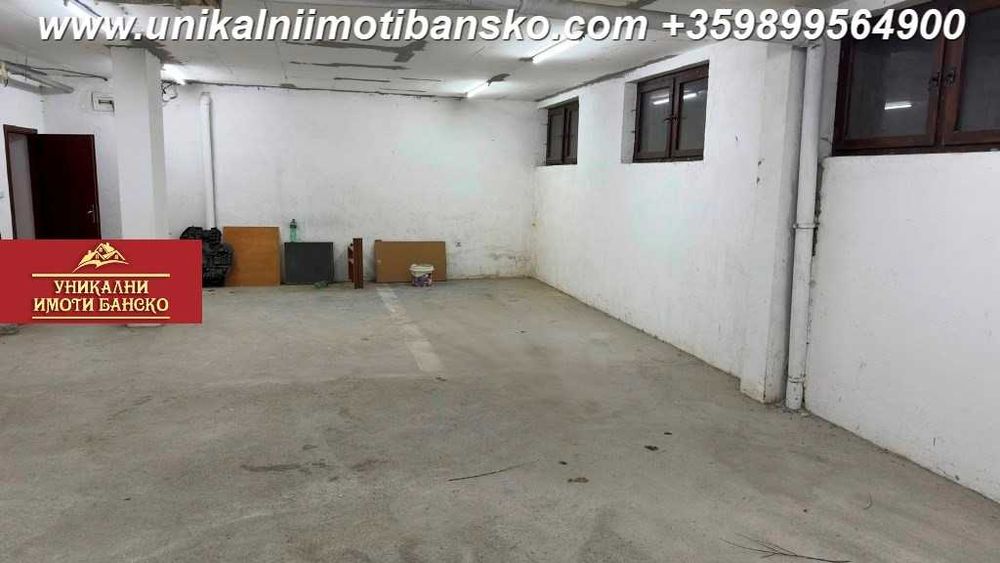 Складово помещение за продажба в Банско