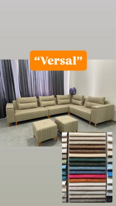 Диван , Divan ugolok